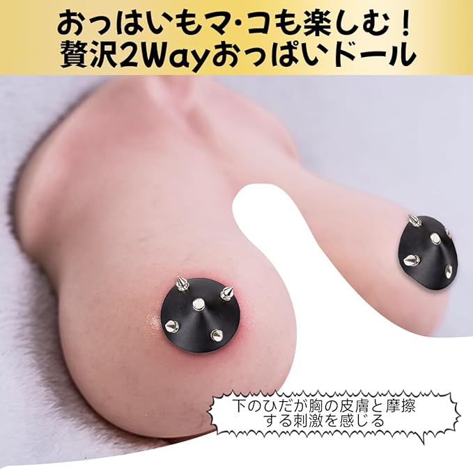 えつこのオッパイ(男性向き) - 画像 (5)