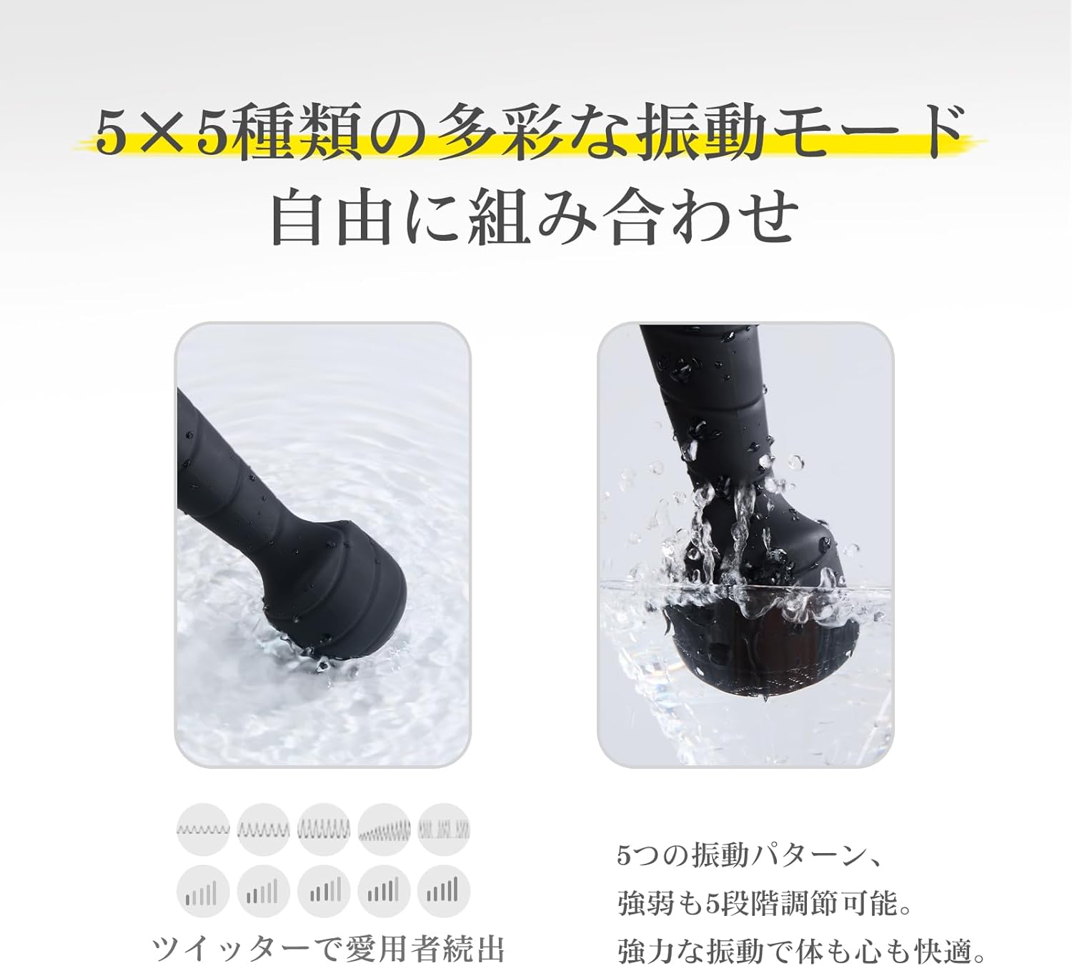 電マ X |5種類×5段階振動・静音・防水・USB充電式 (女性用) - 画像 (2)