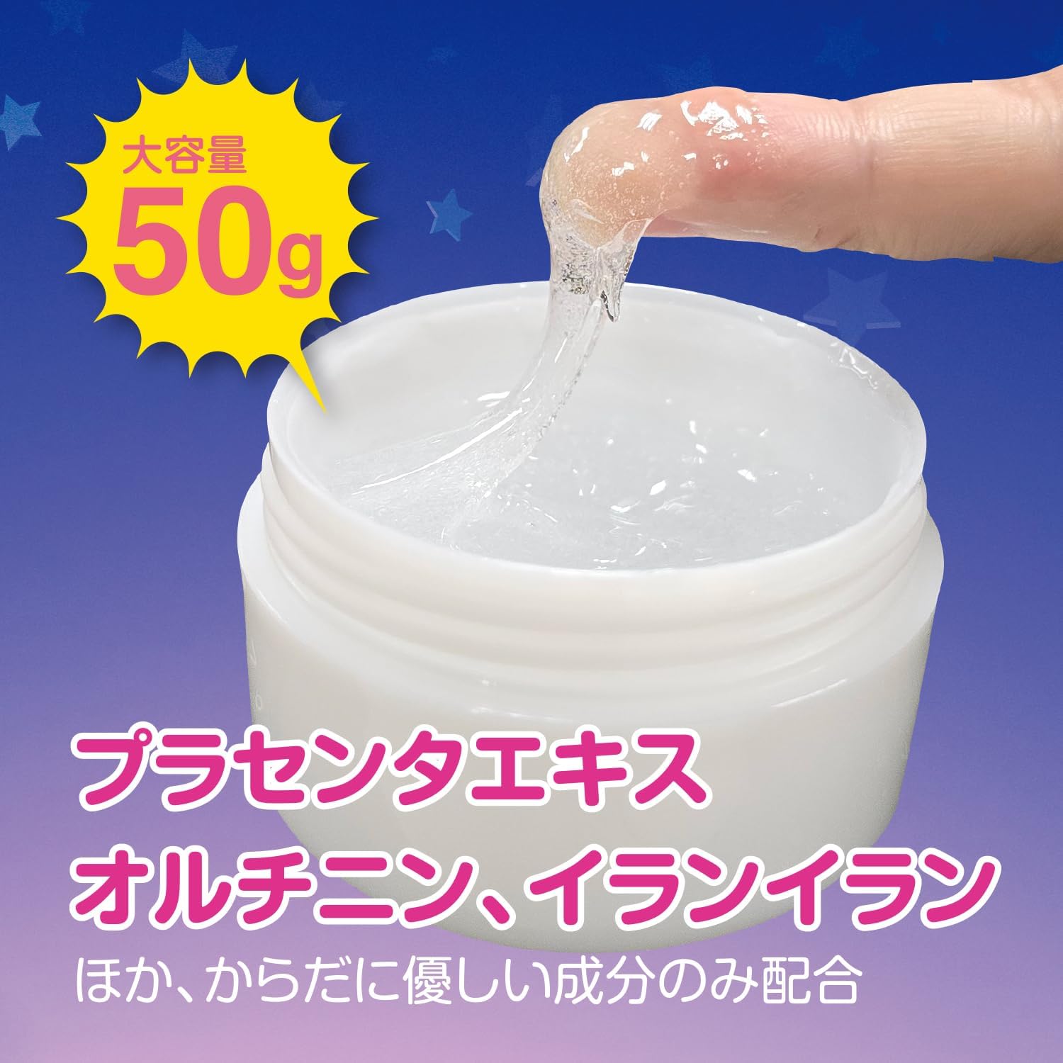 中イキジェル 「イクイクイック」 50グラム - 画像 (3)