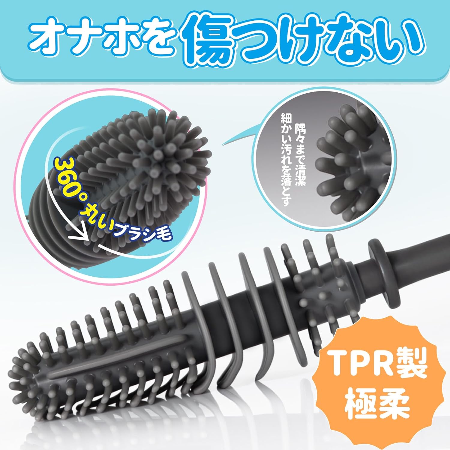 オナホ洗浄ブラシ&乾燥スティックセット|簡単お手入れ・吸水速乾・繰り返し使える - 画像 (3)