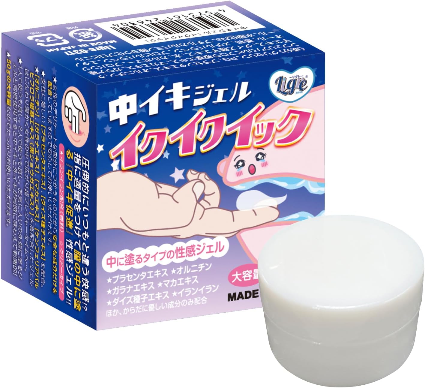 中イキジェル 「イクイクイック」 50グラム - 画像 (5)