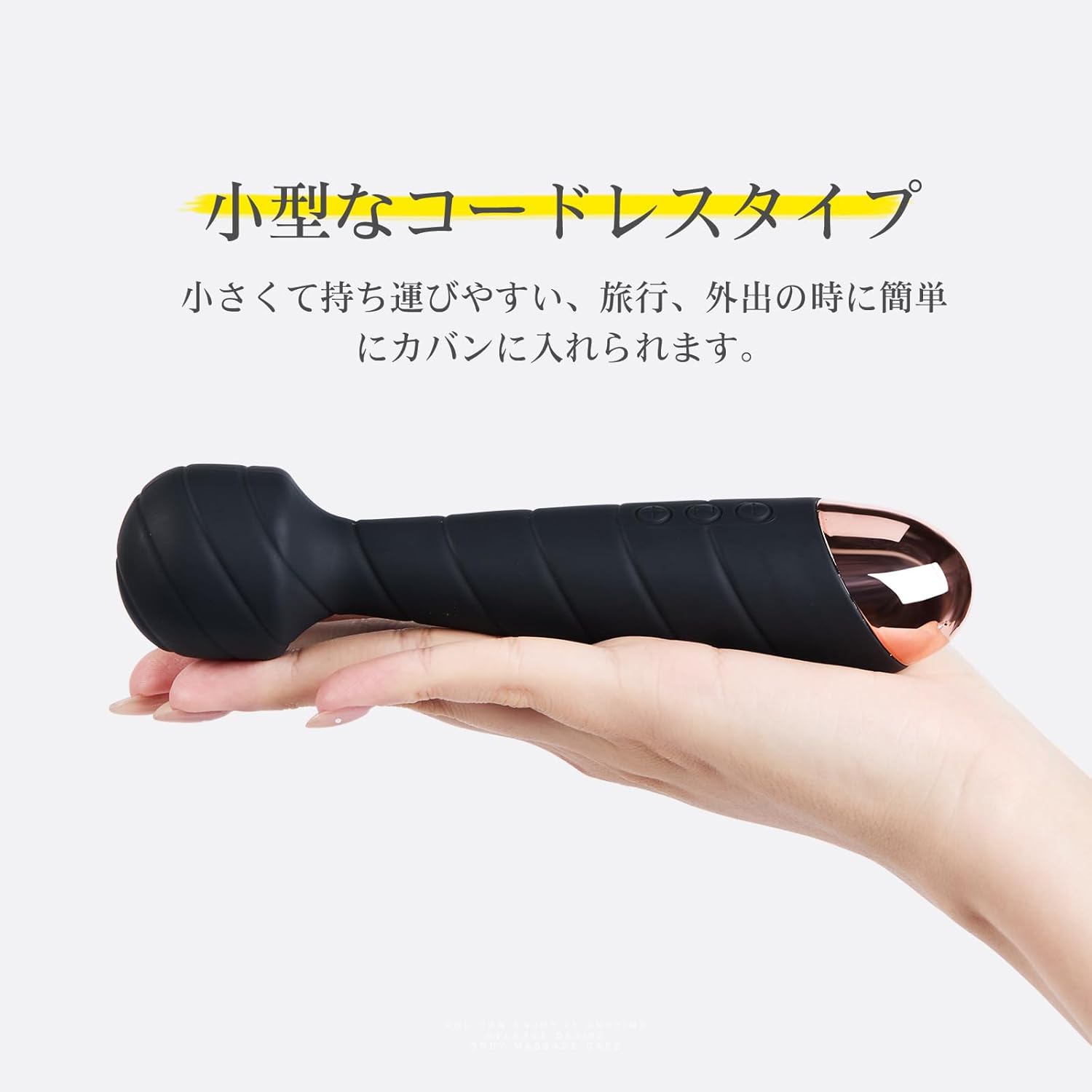 電マ X |5種類×5段階振動・静音・防水・USB充電式 (女性用) - 画像 (6)