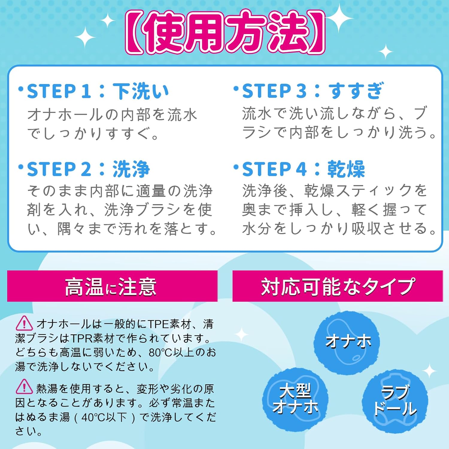 オナホ洗浄ブラシ&乾燥スティックセット|簡単お手入れ・吸水速乾・繰り返し使える - 画像 (7)